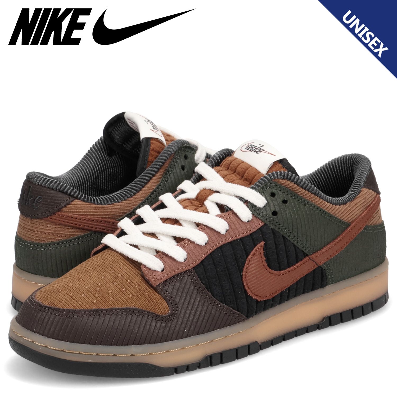 NIKE ナイキ ダンク ロー レトロ プレミアム スニーカー メンズ レディース DUNK LOW RETRO PRM IB7746-201、MUL/M