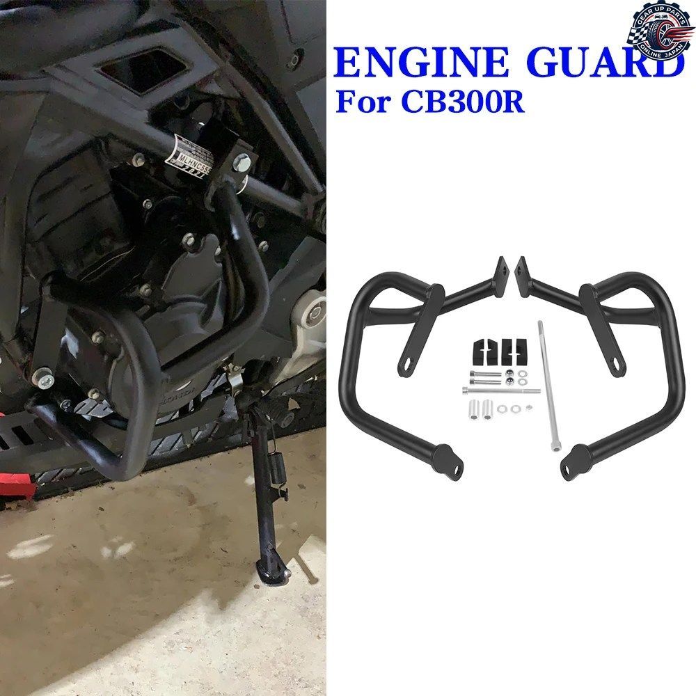ホンダ CB300R CB300 R 2018-2025 CB300 R オートバイ用 ハイウェイ クラッシュバー エンジンガード バンパー 燃料タンク スタント ケージ