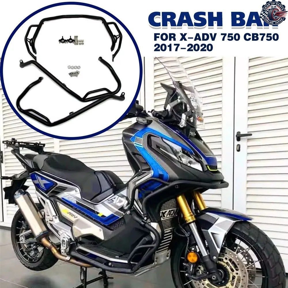 オートバイ用 ハイウェイ クラッシュバー エンジン ガード バンパー スタント ケージ プロテクター ホンダ ADV750 XADV750 X-ADV CB750 201