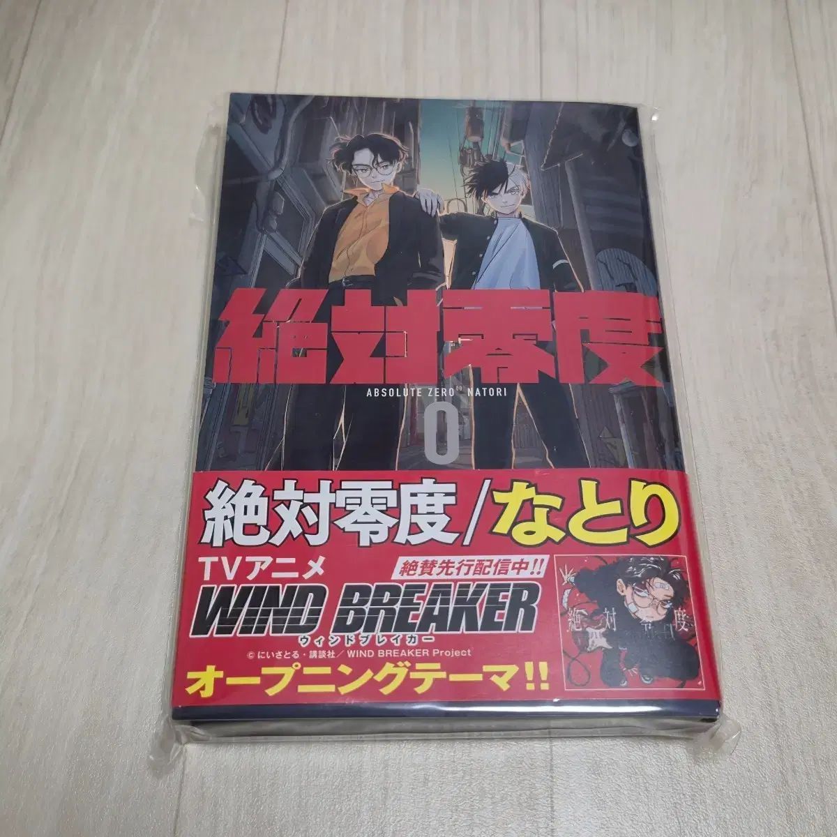 名取 絶対ゼロ アルバム トレカ 出品