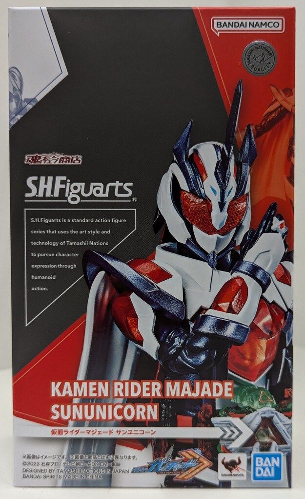 BANDAI SPIRITS S.H.Figuarts 仮面ライダーガッチャード 仮面ライダーマジェード サンユニコーン