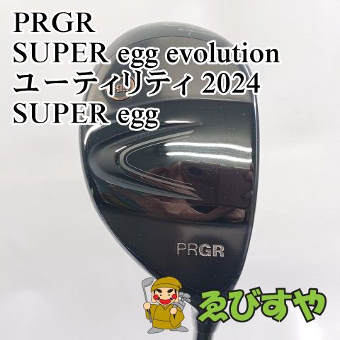 【中古】プロギア PRGR 5UT SUPER egg evolution ユーティリティ 2024 SUPER egg M-37 23[4944]
