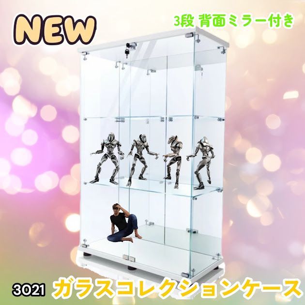 #3021 ショーケース ガラスケース 背面ミラー付き 3段 両扉タイプ ホワイト 白色 鍵付き コレクションケース フィギュアケース 棚 キャビネット 大型 ※一部地域離島別途配送料有 25,500円