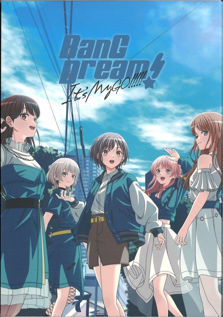 ブシロードミュージック アニメBlu-ray 特典BOX・CD付)BanG Dream! It's MyGO!!!!! 上下巻 セット 19,642円