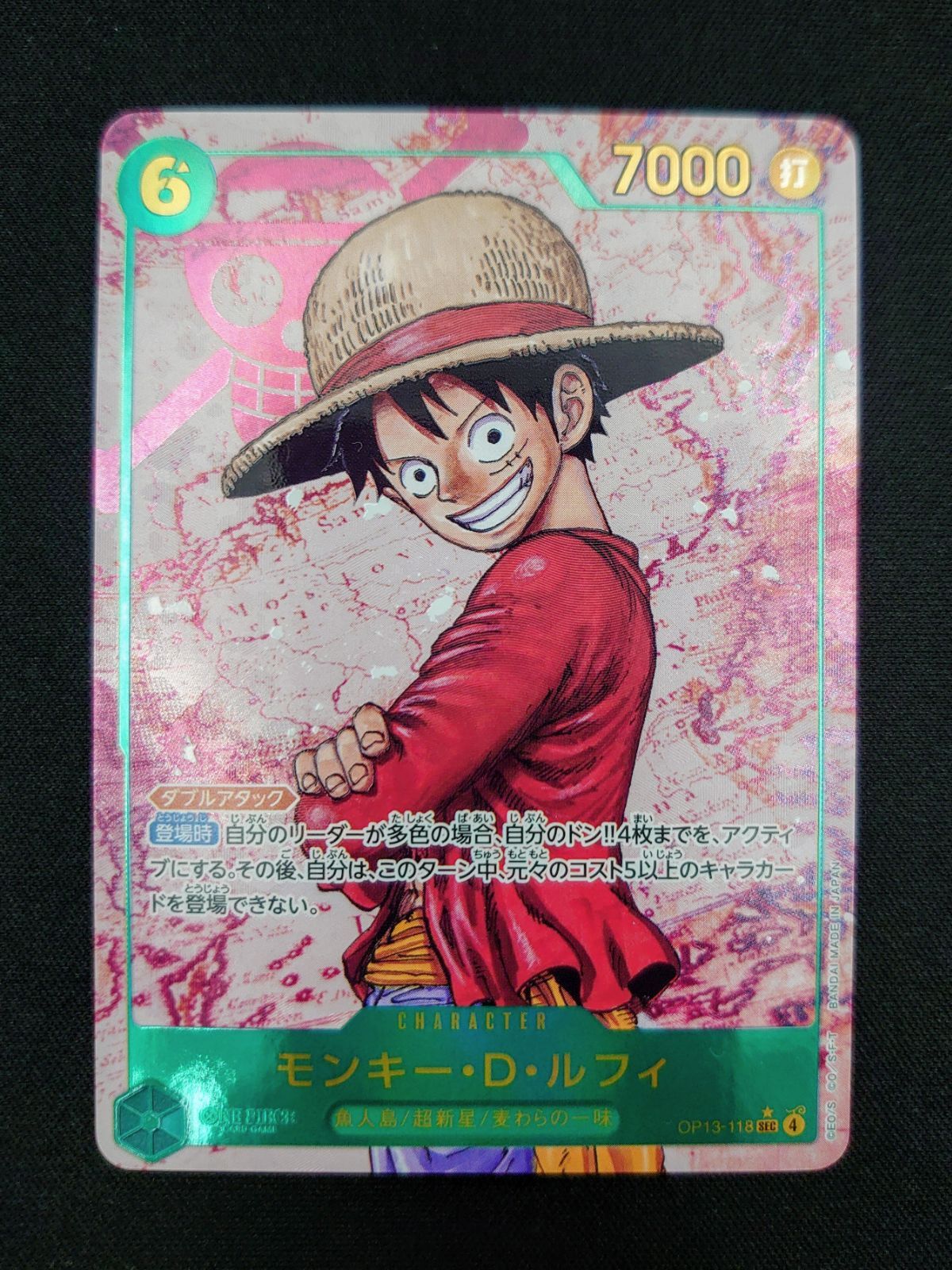 ワンピースカードゲーム モンキー・D・ルフィ SEC-P OP13-118 10,360円
