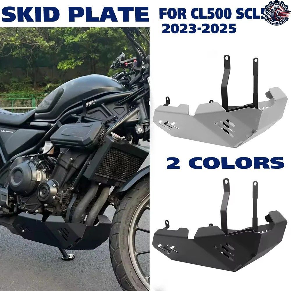 ホンダ CL500 SCL500 2023-2025 オートバイ用 スキッドプレート エンジン プロテクトベリーパンガードカバー バッシュガード サンププレー