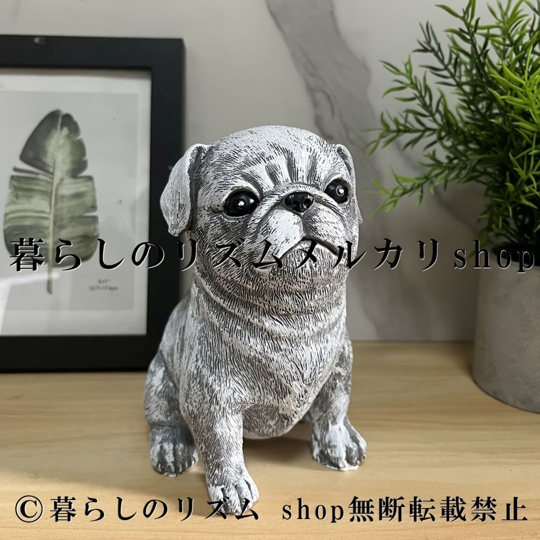 パグ 犬 オーナメント 樹脂製 アートデコ オブジェ 動物 置物 ガーデンオーナメント インテリア オブジェ ABS素材 床置き 犬像 ガーデン雑貨 エクステリア ホームデコレーション リビング 玄関 庭 テラス バルコニー ベランダ 店舗装飾 ディスプレイ