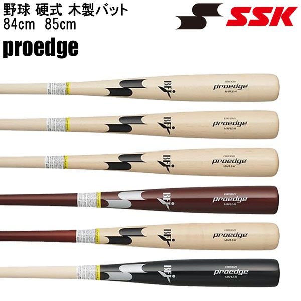 エスエスケイ SSK 野球 硬式 木製バット メイプル材 プロエッジ