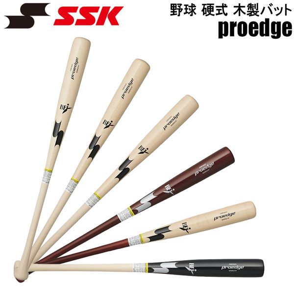 エスエスケイ SSK 野球 硬式 木製バット メイプル材 プロエッジ