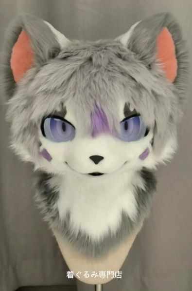 狼 犬 猫 着ぐるみ ヘッド ケモノ ファースーツ ぬいぐるみ コスプレ コスチューム Kurumi 一点物 D626