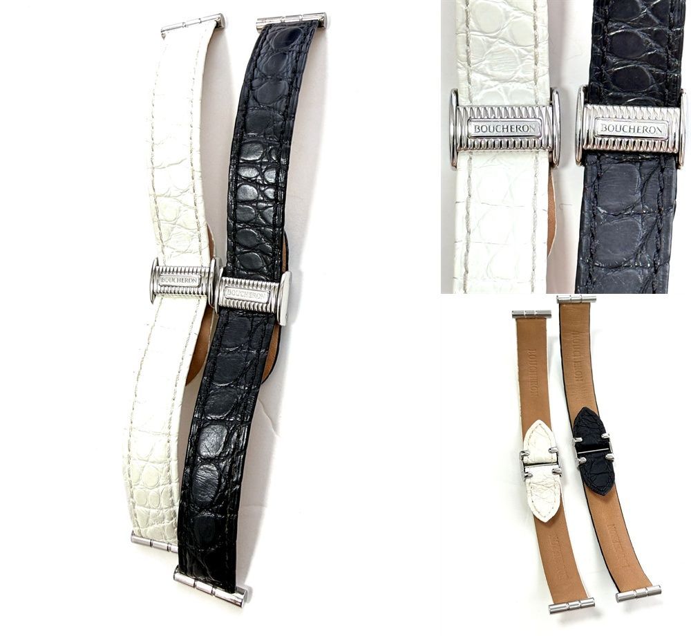 美品　BOUCHERON　ブシュロン　リフレ　ウォッチ　替えベルト　セット　クロコ　レザーベルト　時計　ブラック　ホワイト　2本　白　黒