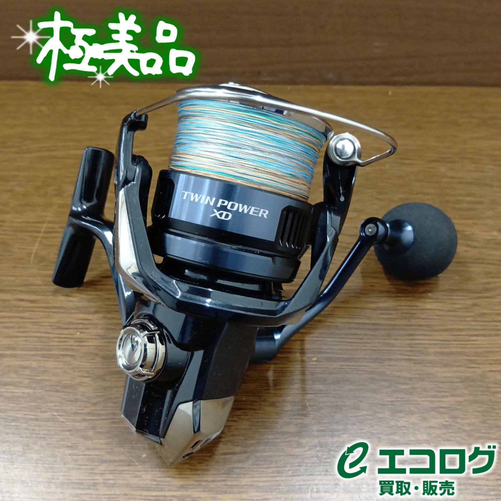 シマノ(SHIMANO) 25 ツインパワー XD 4000XG スピニングリール 【極美品】