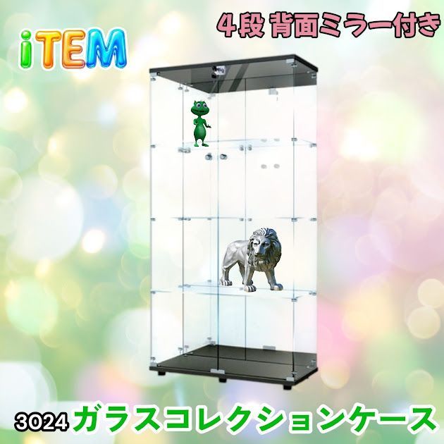 #3024 ショーケース ガラスケース 背面ミラー付き 4段 両扉タイプ ブラック 黒色 鍵付き コレクションケース フィギュアケース 棚 キャビネット 大型 ※一部地域離島別途配送料有