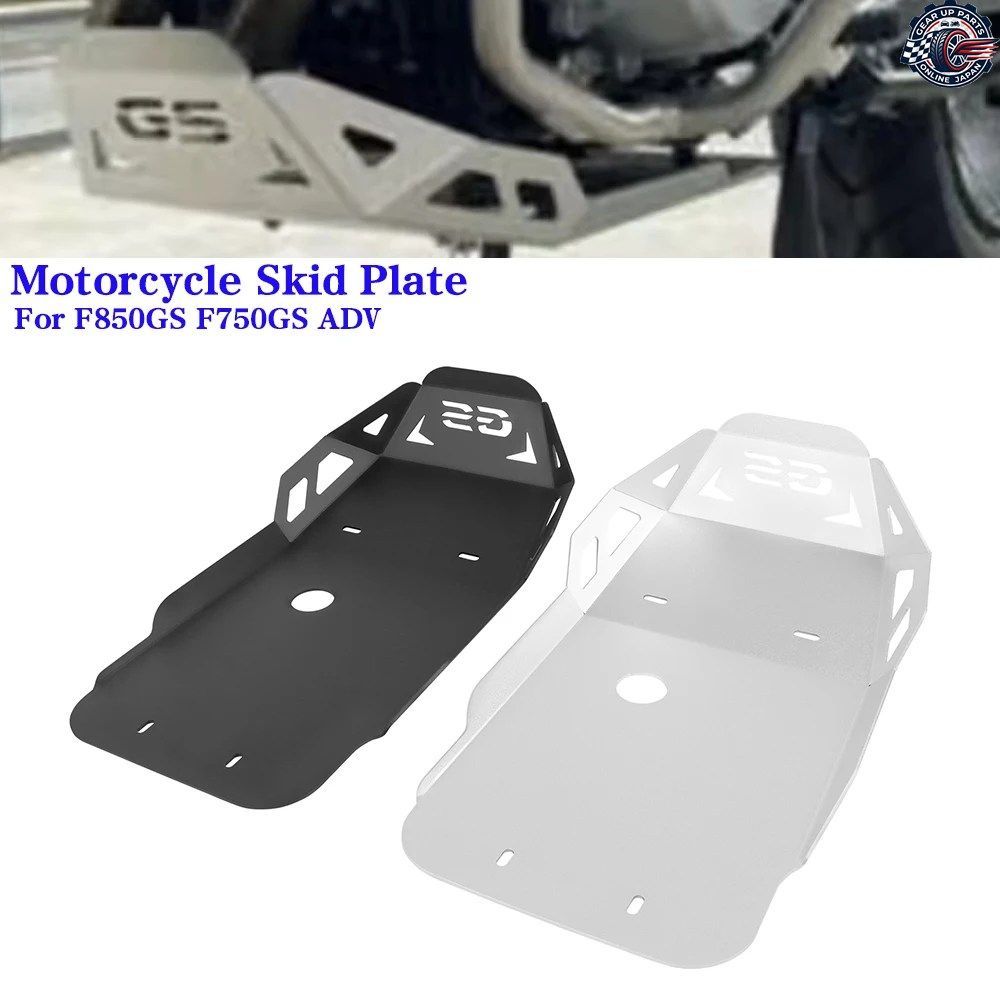 BMW F750GS F850GS ADV 2018 2019 2020 F750 F850GS モーターサイクル スキッドプレート 下部エンジンガード シザープロテクター カバー カ 9,679円
