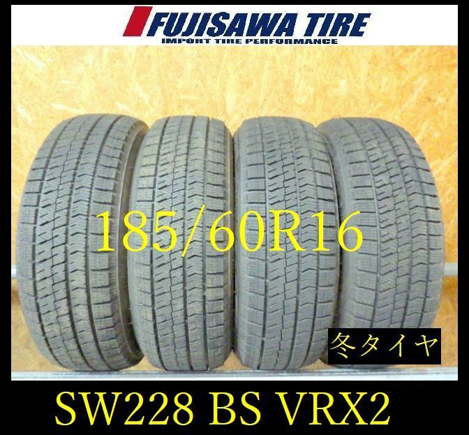 【SW228】17E●送料無料●2024年製造 約8.5部山●BS BLIZZAK VRX2●185/60R15●4本 26104692