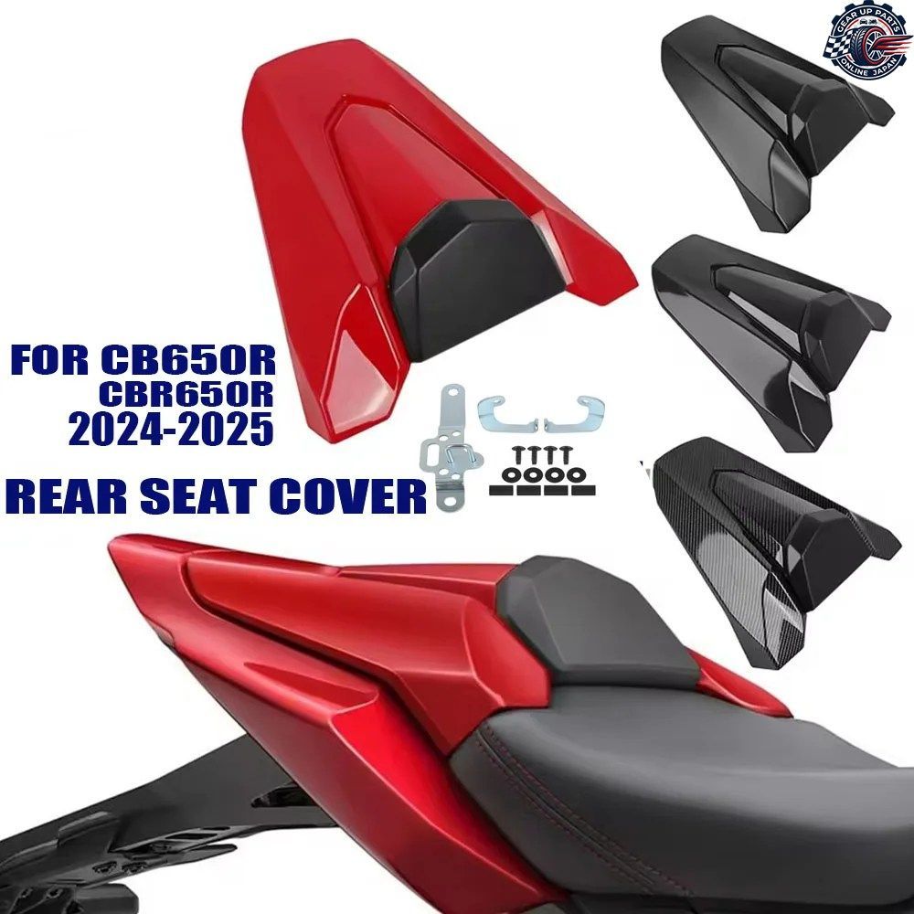 CBR650R CB650R リアシートカウル ホンダ CBR650 R 2024 2025 オートバイフェアリング ピリオン リアパッセンジャーシートカバー カスタム