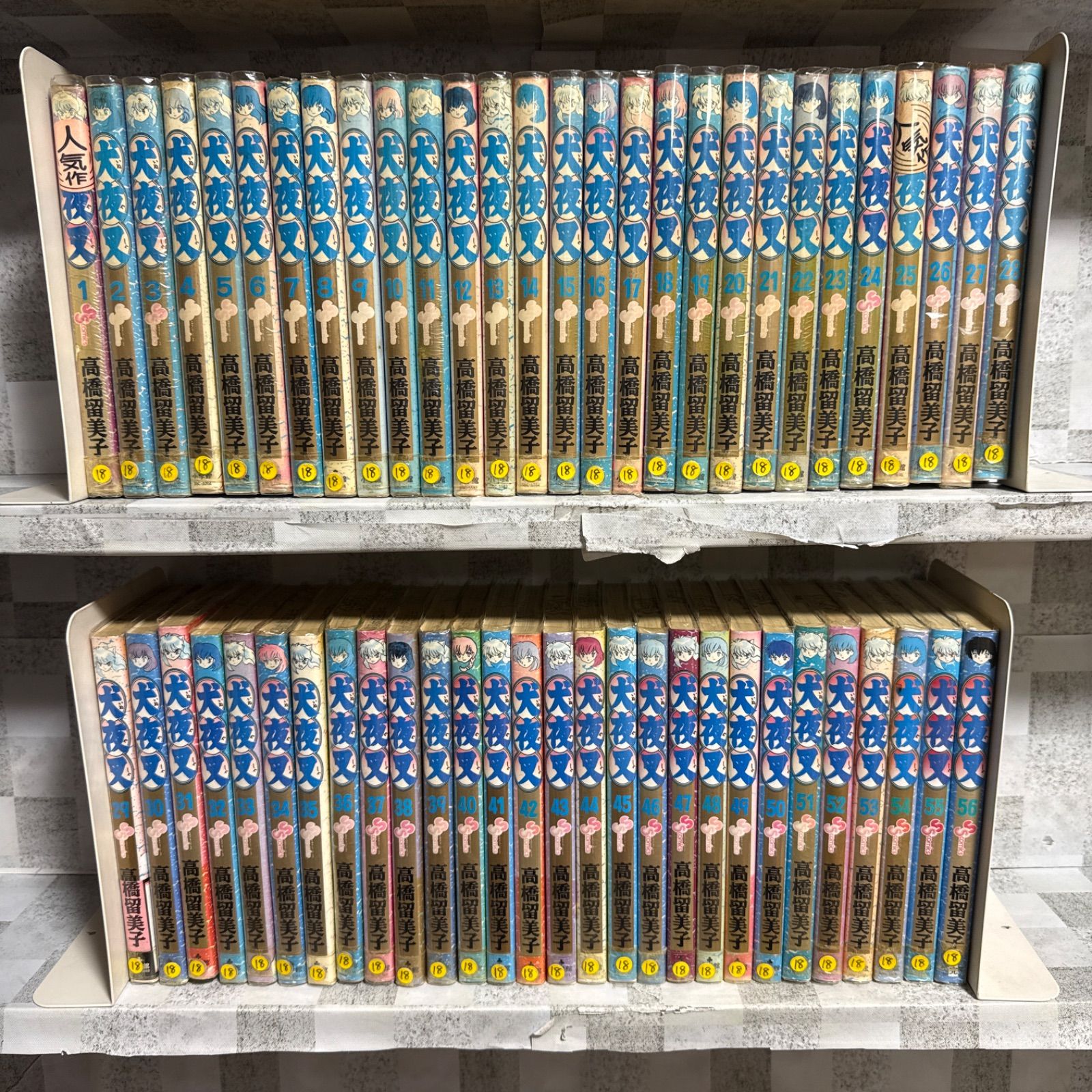 Inuyasha Volume 1-56 Complete Volume Set Takahashi Rumiko