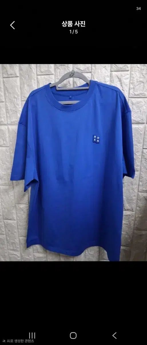 ADER ERROR メンズ 半袖Tシャツ 105