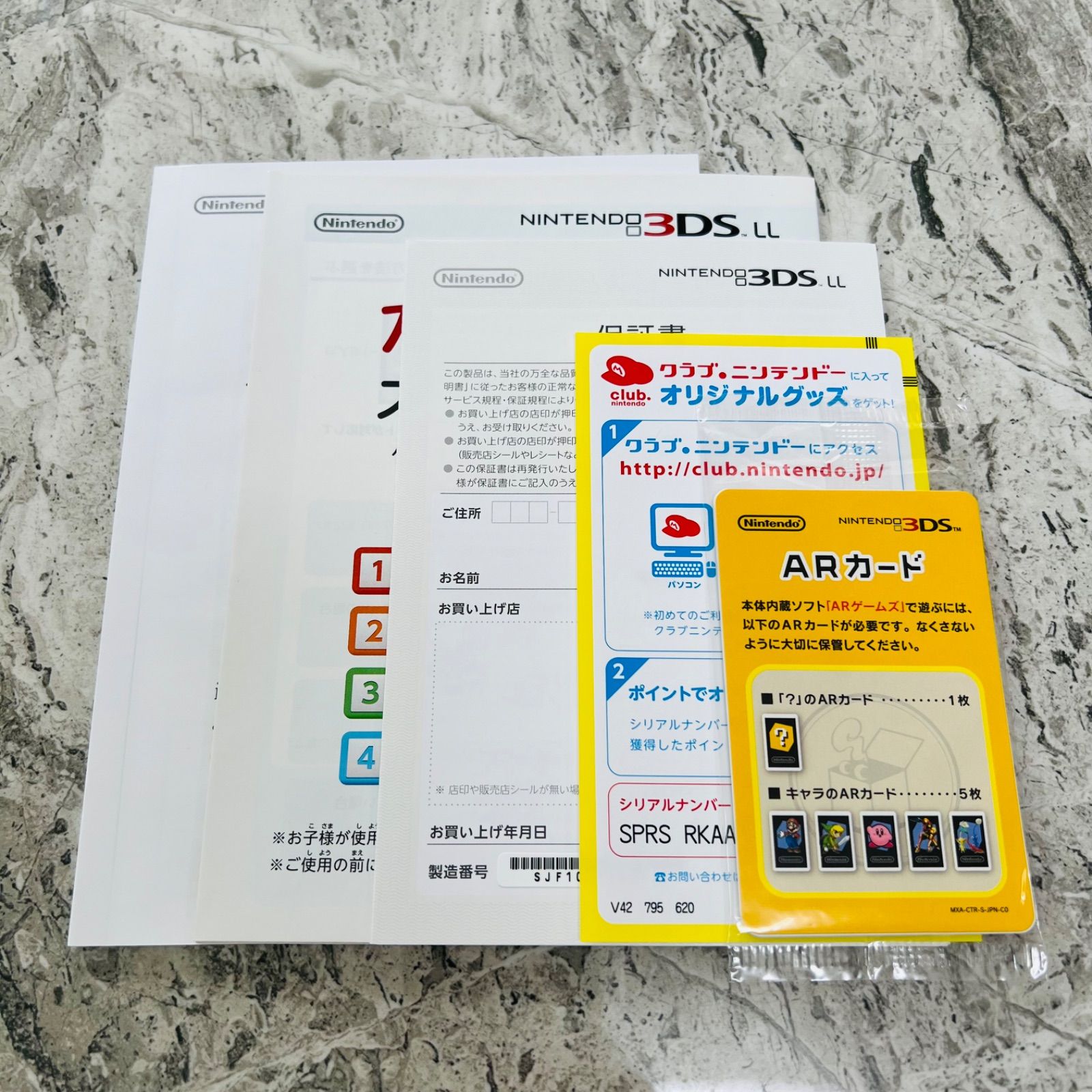 【完動品・美品】NINTENDO 3DS LL 　レッド×ブラック