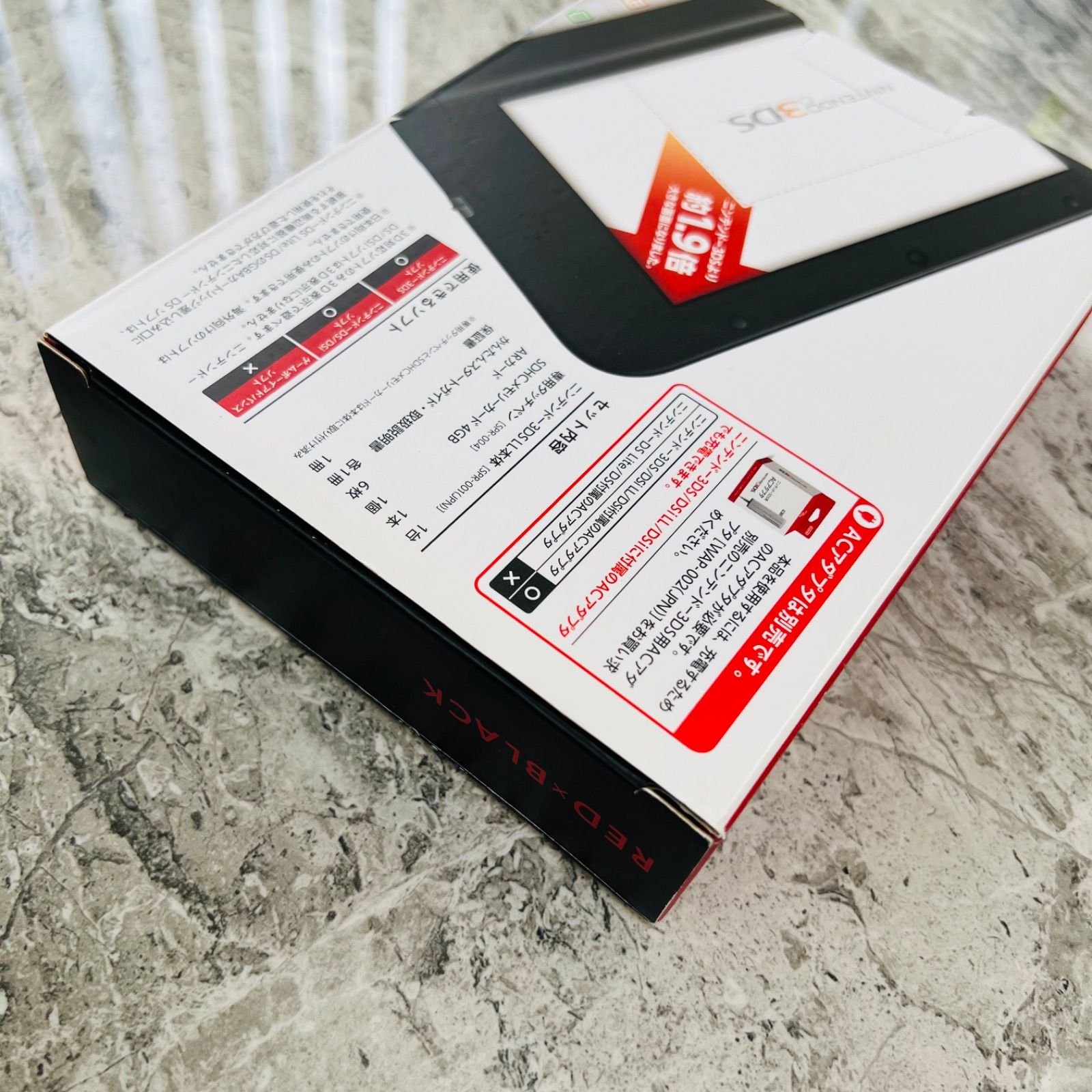 【完動品・美品】NINTENDO 3DS LL 　レッド×ブラック