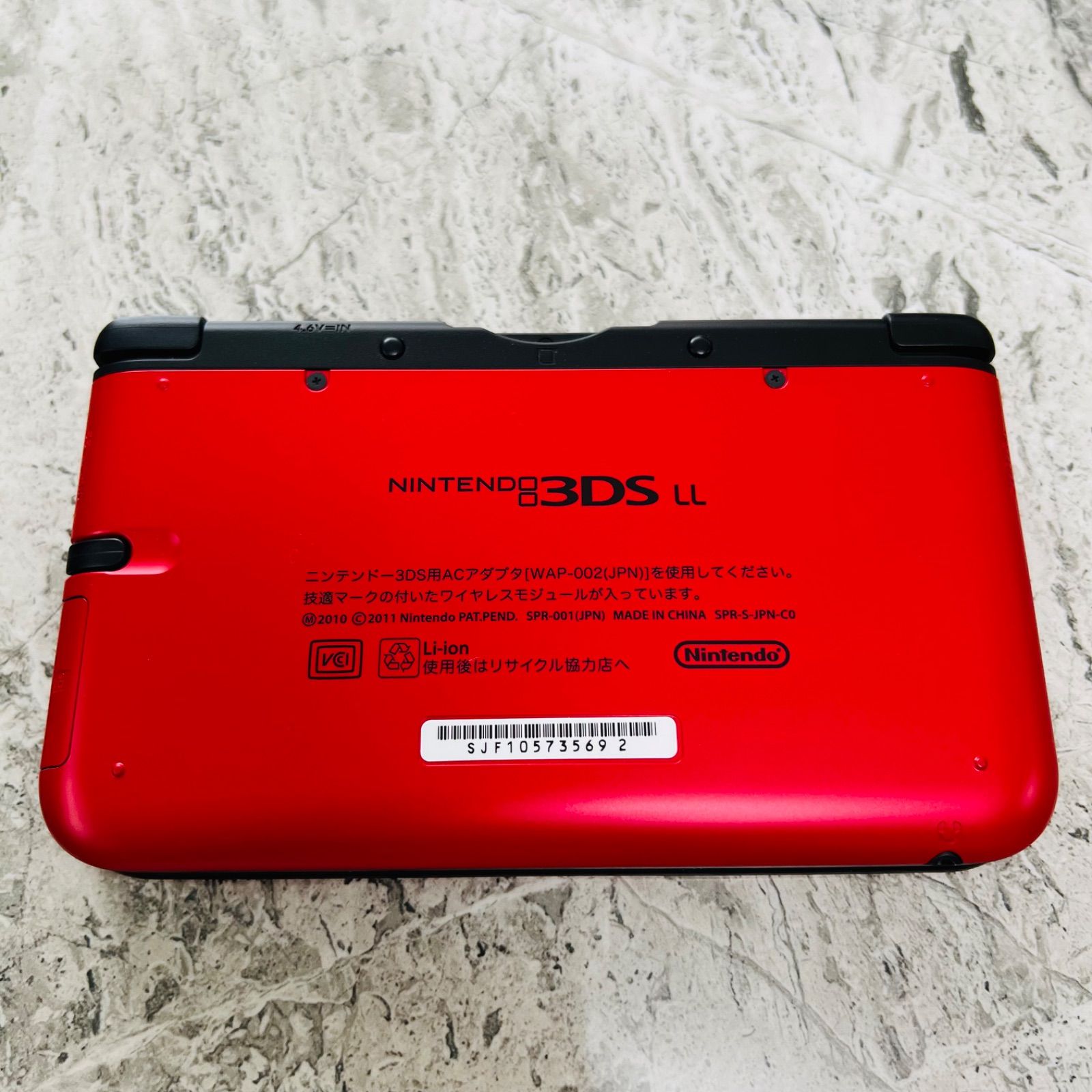 【完動品・美品】NINTENDO 3DS LL 　レッド×ブラック