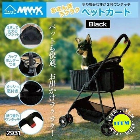#2931 M.N.Y.K ペットカート ブラック 分離型 折りたたみ式 ペットバギー 2WAY キャリー対応 組立簡単 小型犬 中型犬対応 ※一部地域離島別途配送料有