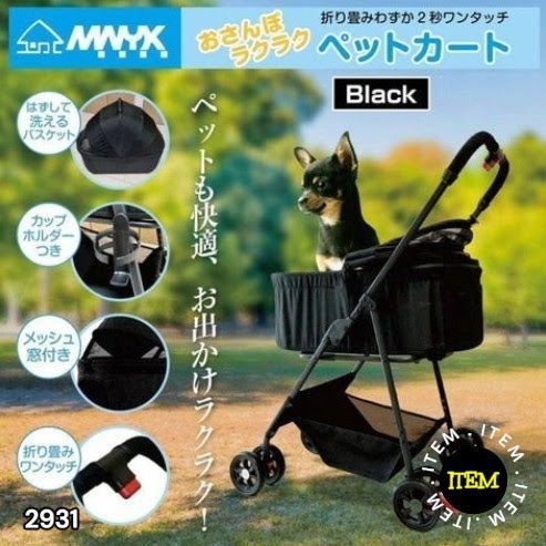 #2931 M.N.Y.K ペットカート ブラック 分離型 折りたたみ式 ペットバギー 2WAY キャリー対応 組立簡単 小型犬 中型犬対応 ※一部地域離島別途配送料有