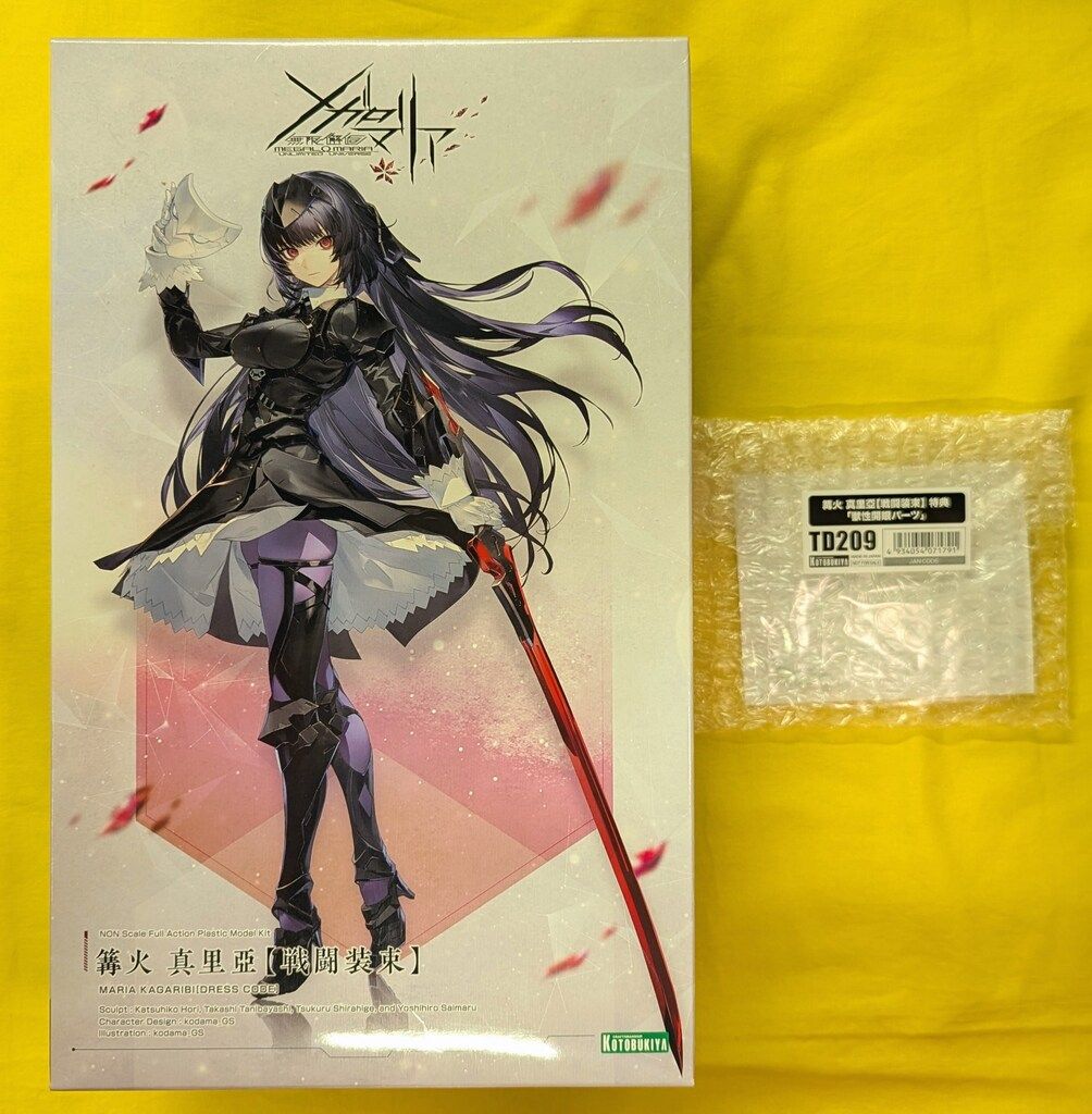 最新作もセール品郡司裕也 WE LOVE HOKKAIDO レプリカユニ L フォト