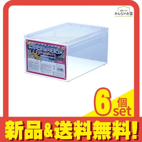 三晃商会 レプタイルボックス E22 1個入 6個セット まとめ売り 21,740円