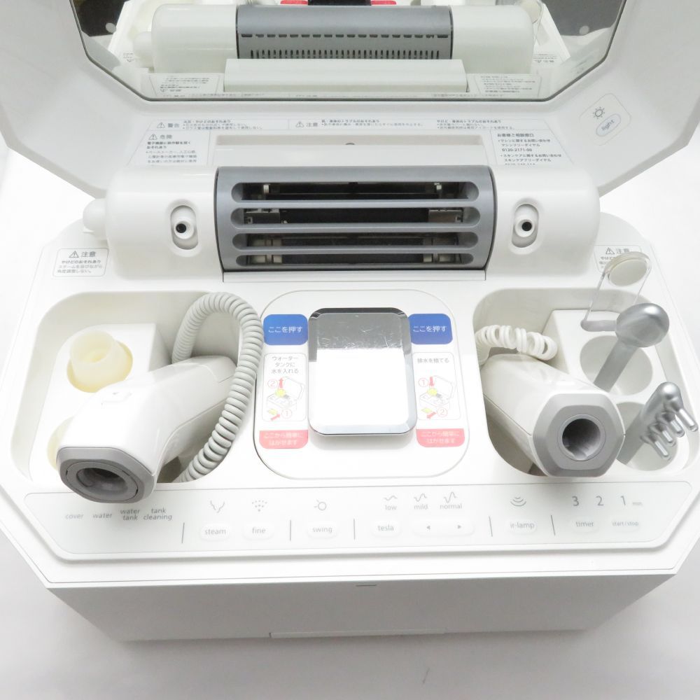 美品 saqina サキナ ルルシェ 美顔器 エステ スチーマー BO12896
