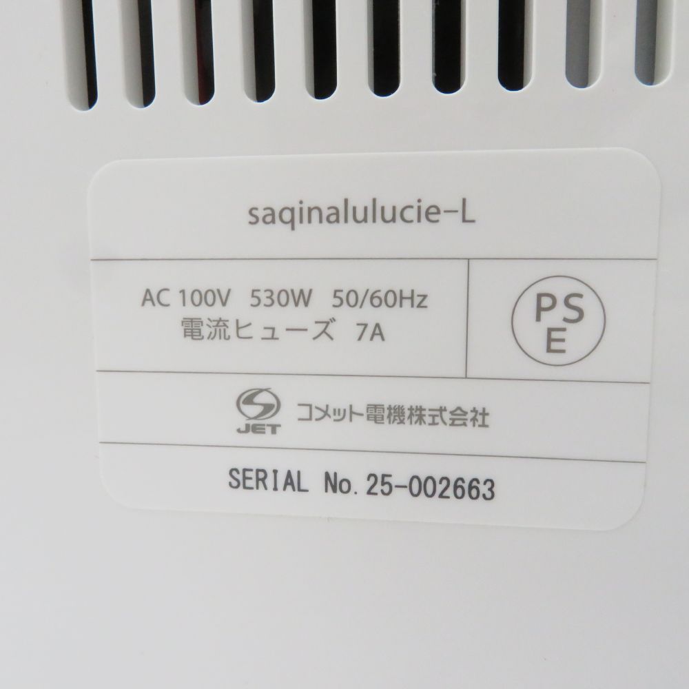 美品 saqina サキナ ルルシェ 美顔器 エステ スチーマー BO12896