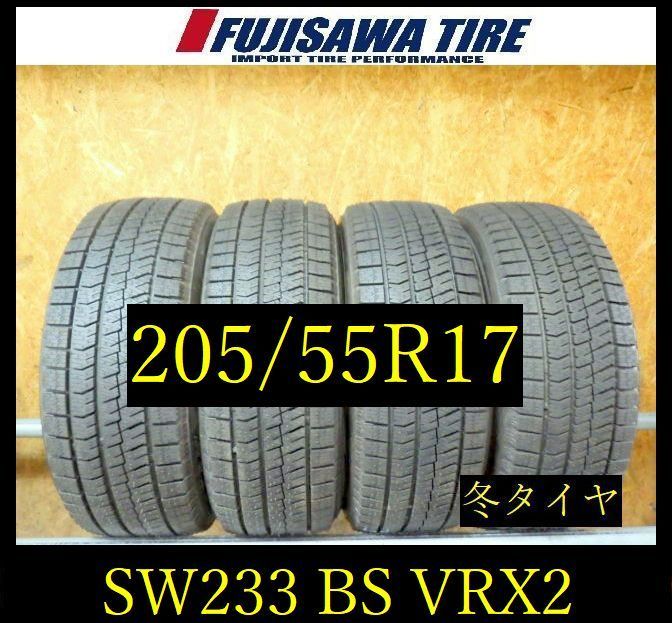 【SW233】42K●送料無料●2022年製造 約9部山●BS BLIZZAK VRX2●205/55R17●4本 26104697