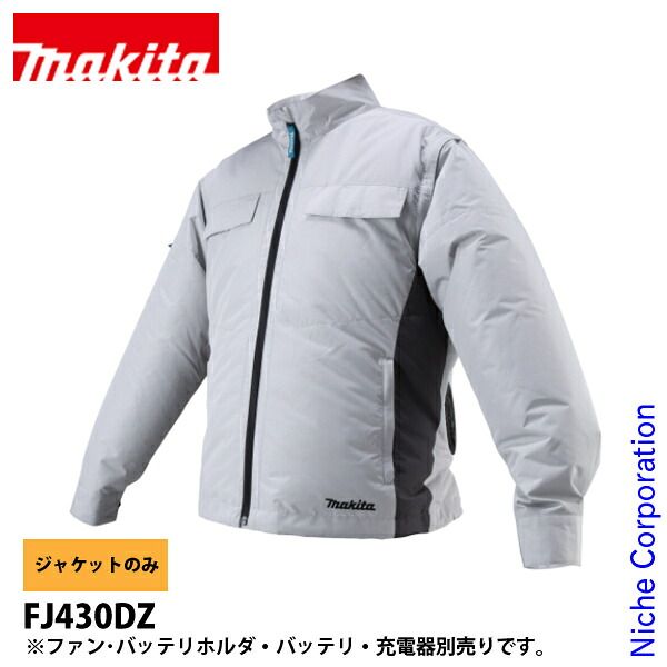 【新品】 マキタ（makita） 18V/14.4V/10.8V充電式ファンジャケット ポリエステルジャケットのみ FJ430DZ 長袖 作業着 草刈機対応 保冷剤ポケット付き 洗い替え用 9,492円
