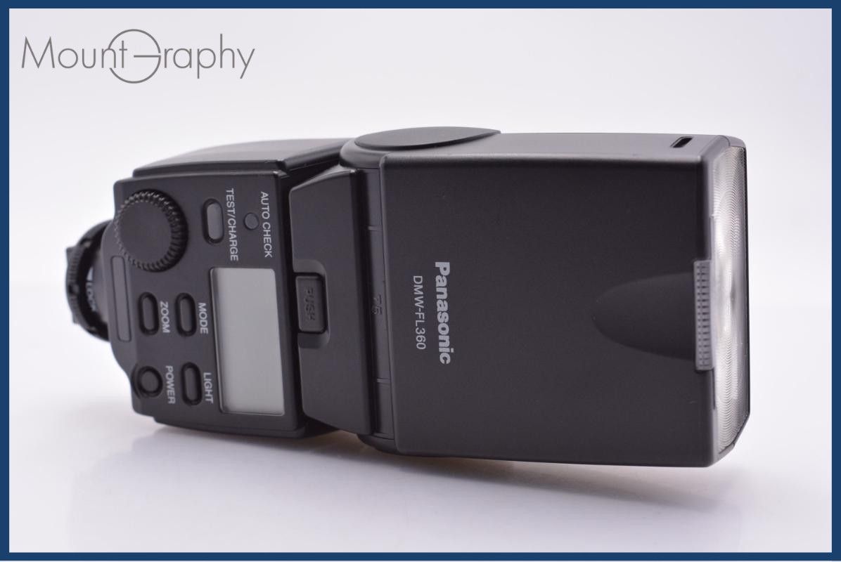 【動作保証】 パナソニック Panasonic LUMIX DMW-FL360 単三電池仕様 同梱無料 #am8992