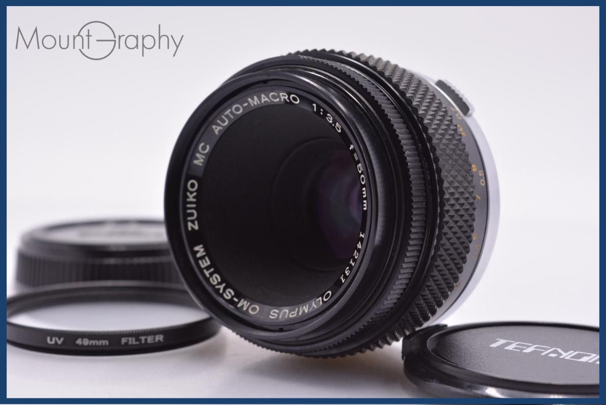 【動作保証】 オリンパス OLYMPUS OM-SYSTEM ZUIKO MC AUTO-MACRO 50mm F3.5 前後キャップ&レンズフィルター付 同梱無料 #am9008