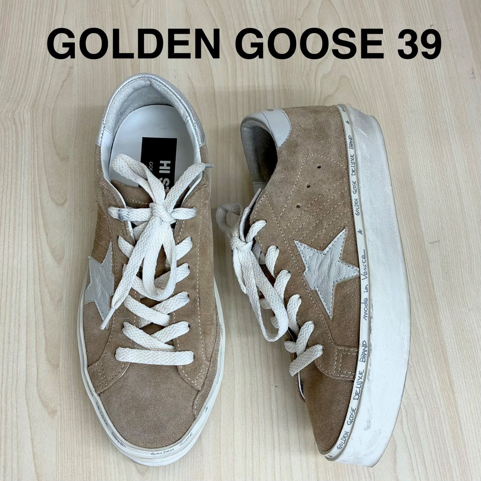 【ゴールデングース GOLDEN GOOSE】HI STAR SUEDE SNEAKER /スウェードスニーカー ドゥーズィエムクラス取り扱い ダメージ加工 EUR39 /26cm ライトブラウン