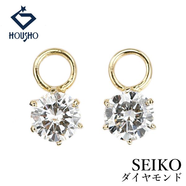 セイコー ダイヤモンド チャーム K18イエローゴールド SEIKO 一粒石 ソリティア 華奢 中古 宝正 908603 52,800円