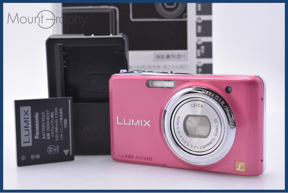 【動作保証】 パナソニック Panasonic LUMIX DMC-FX77 バッテリー、充電器、取扱説明書付属 同梱無料 #my464