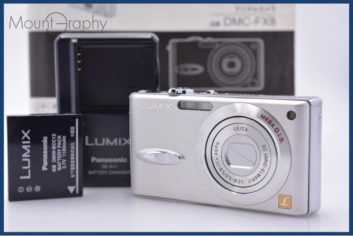 パナソニック Panasonic LUMIX DMC-FX8 バッテリー、充電器、取扱説明書付属 同梱無料 #my467