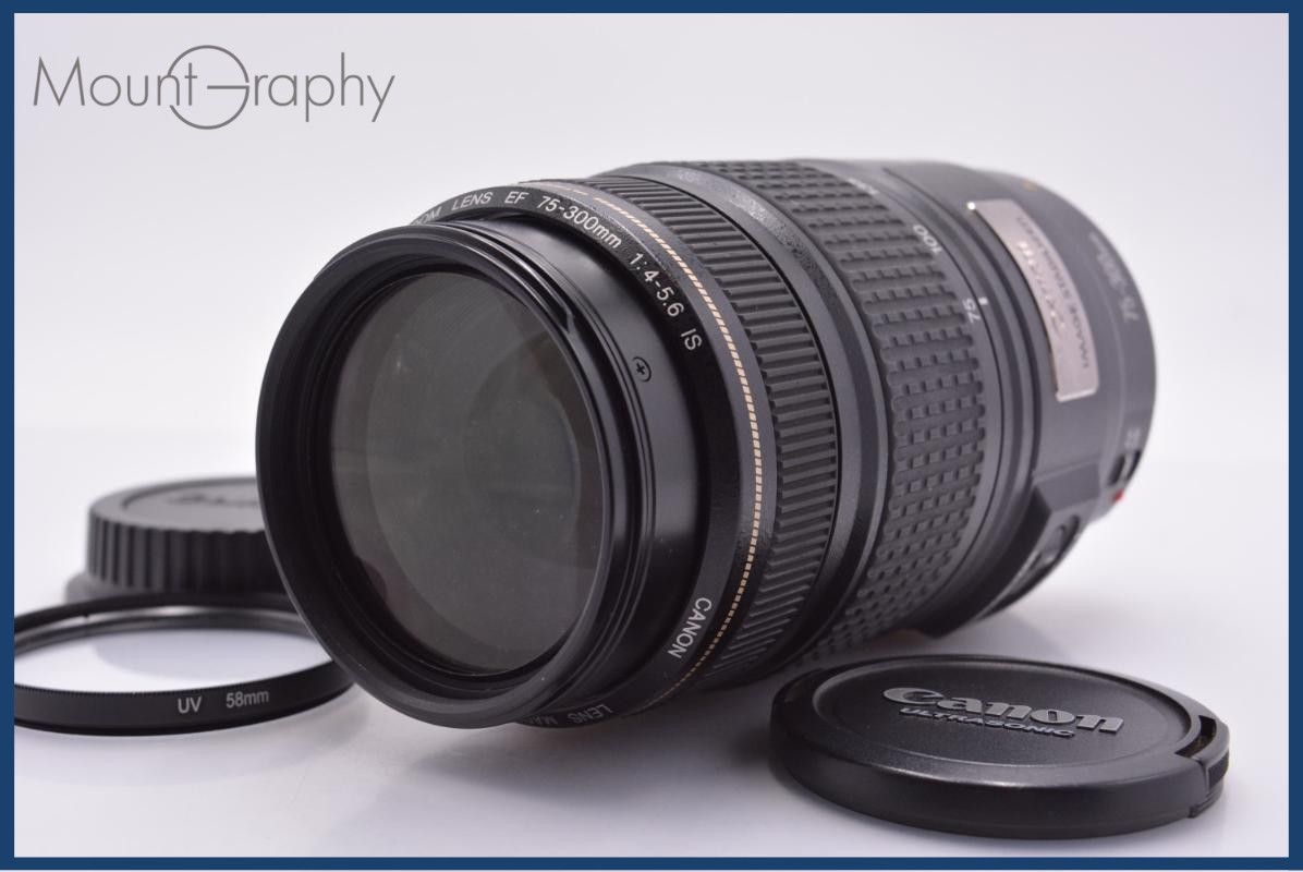 【動作保証】 キヤノン Canon EF 75-300mm F4-5.6 IS USM 前キャップ、後キャップ、レンズフィルター付 同梱無料 #yk9820