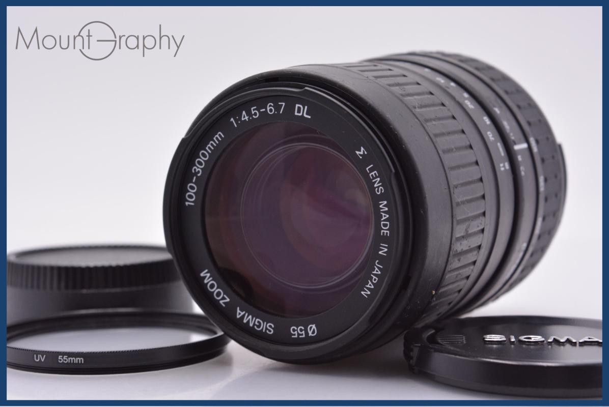 【動作保証】 シグマ SIGMA ZOOM 100-300mm F4.5-6.7 DL 前後キャップ&レンズフィルター付 ニコンF用(AF) 同梱無料 #yk9852