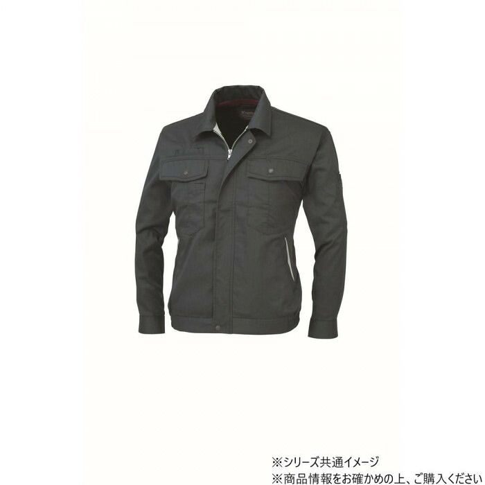 内側の大型ポケットまで備えた大容量収納ワークブルゾン ジーベック(XEBEC) 1274 ハイブリット長袖ブルゾン グレー 5L