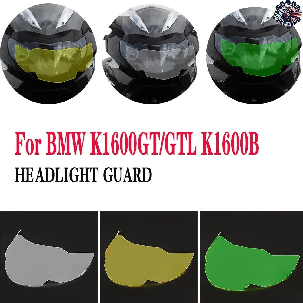 BMW K1600GT K1600 GT 2010-2023 フロントヘッドライトカバーガードプロテクションヘッドランププロテクターアクリルシールドスクリーンレ