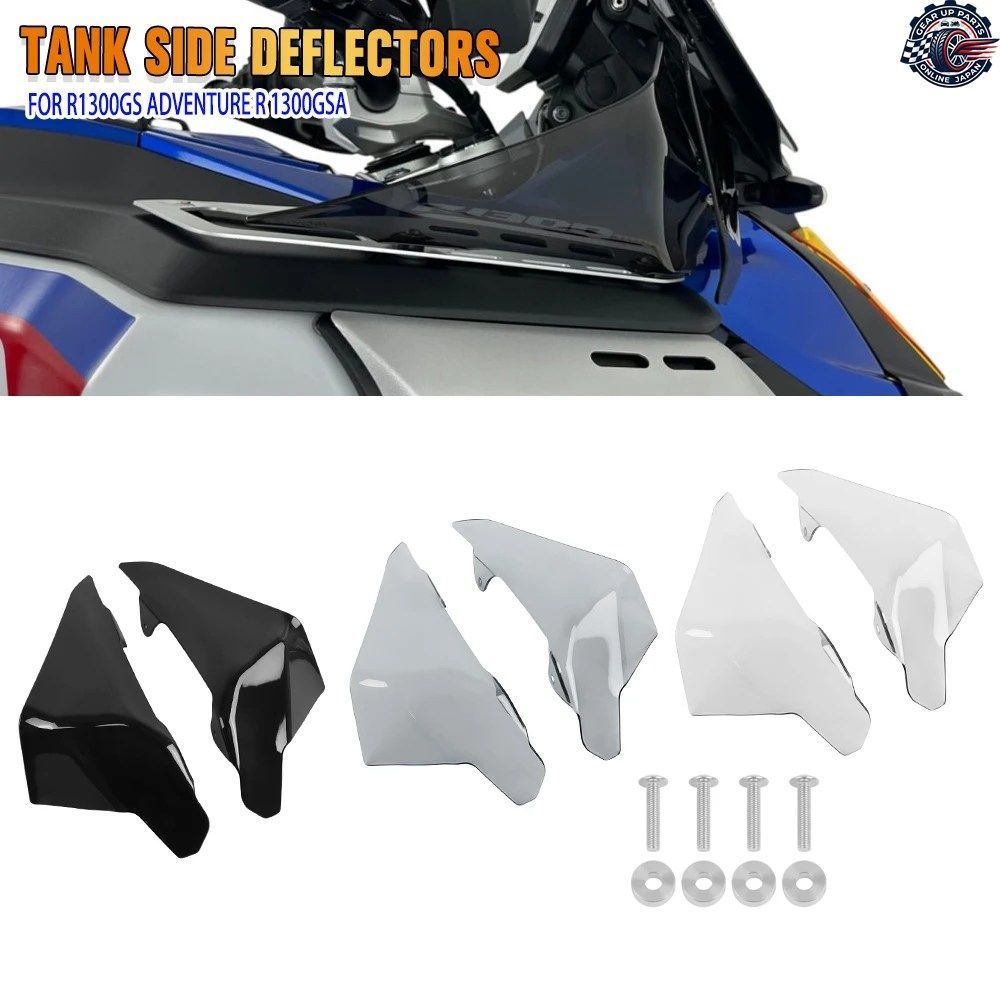 BMW ADV R1300GS 2024 2025用 タンクサイドディフレクター、ウインドシールド、サイドウインドディフレクター、エアスポイラー カスタムパ