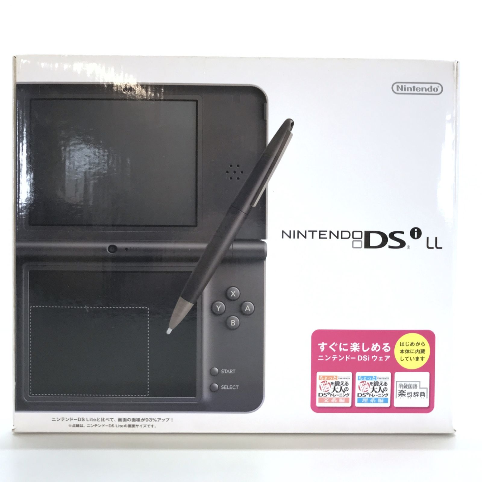 ◎任天堂 ゲーム機本体 ニンテンドーDSi LL本体 ダークブラウン 動作確認済み