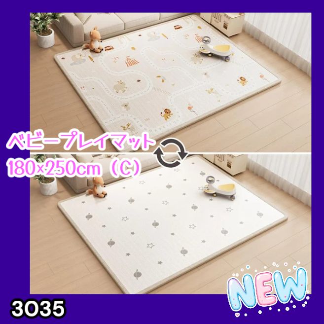 #3035 ベビーマット プレイマット 180×250cm 動物 カラーC ベビー 赤ちゃん シームレス ロール ペット フロアマット 防水 床 極厚 防音 子供部屋 保育園 幼稚園 ※一部地域離島別途配送料有