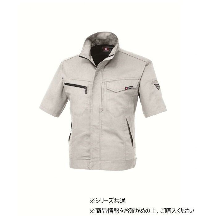 女性にも合わせやすい小さめサイズまで用意 ジーベック XEBEC 1631 半袖ブルゾン シルバーグレー サイズS T/C混紡・金属ファスナー