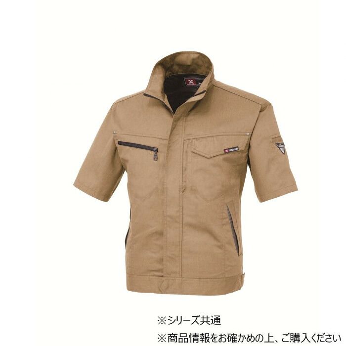 腕を上げてもつっぱらないNEWプリーツロン設計 ジーベック XEBEC 1631 半袖ブルゾン キャメル サイズ3L T/C混紡・金属ファスナー