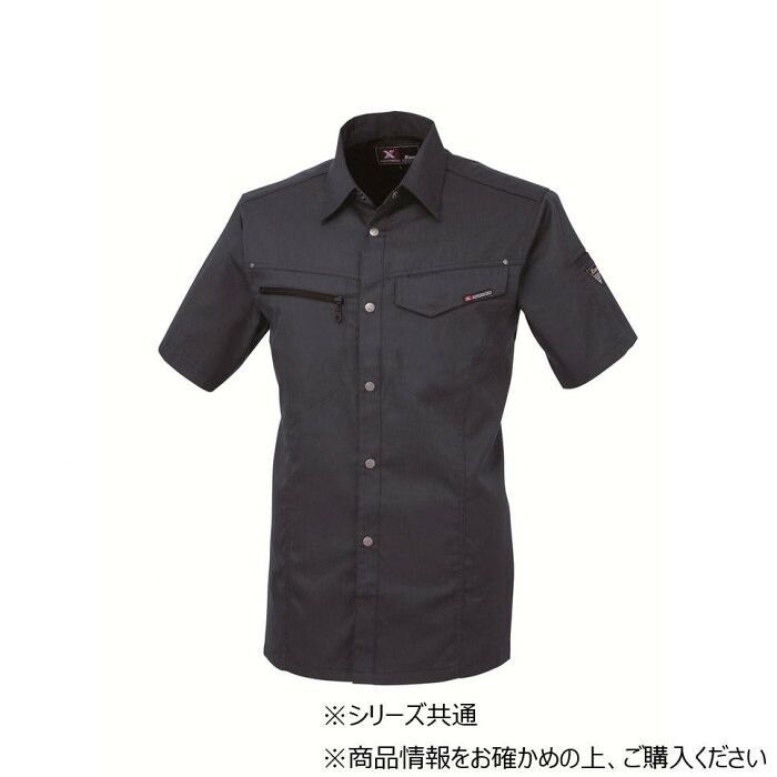 制服として揃えやすい豊富なサイズ展開 ジーベック XEBEC 1632 半袖シャツ ディープネイビー サイズ3L 両胸ポケット・T/C混紡 7,966円