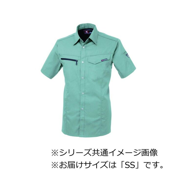 シワが目立ちにくく手入れがラクな混紡生地 ジーベック XEBEC 1632 半袖シャツ ミストグリーン サイズSS 両胸ポケット・T/C混紡 8,689円